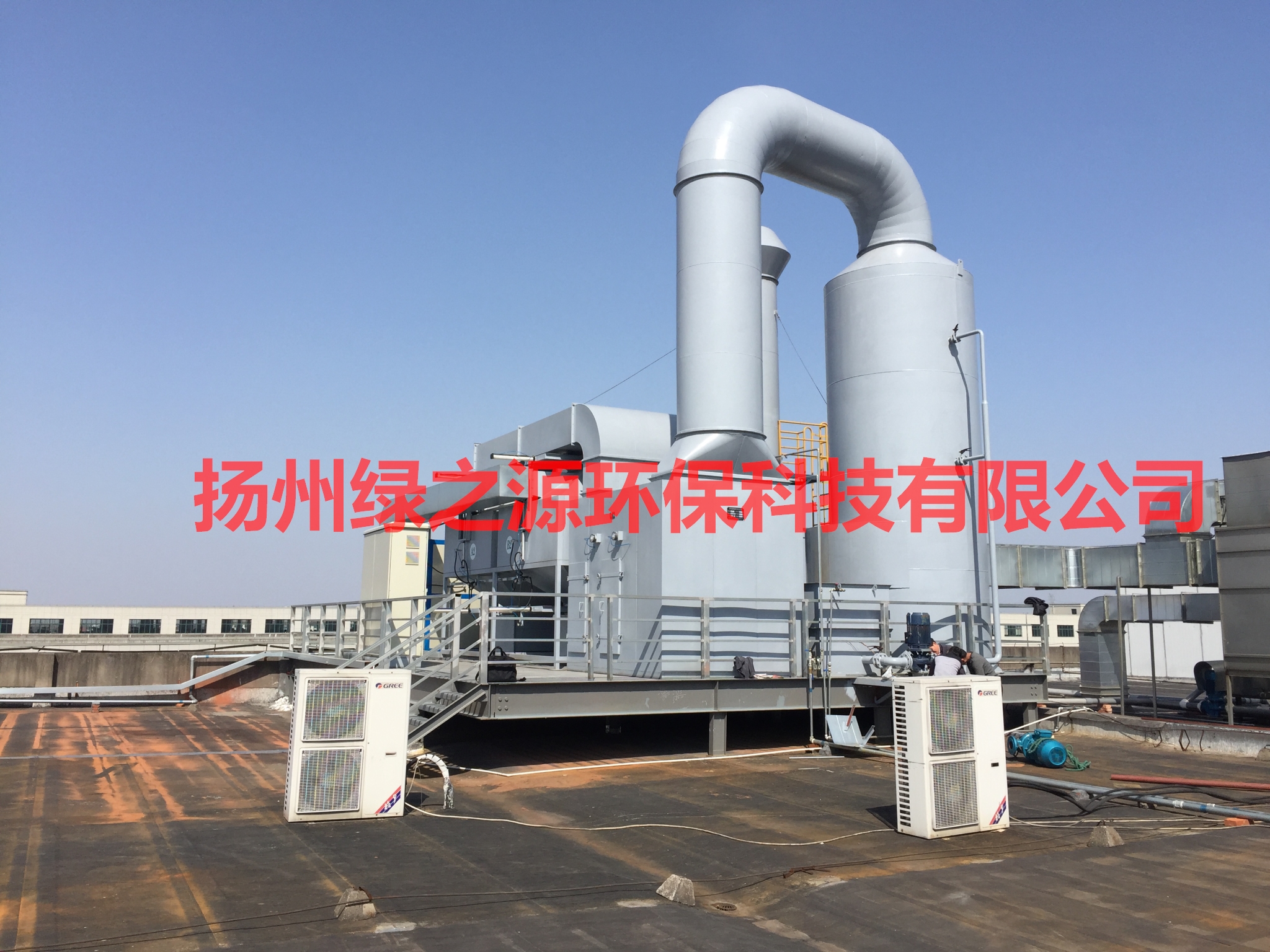 【揚州綠之源環保】活性炭吸附裝置處理VOC的優缺點！