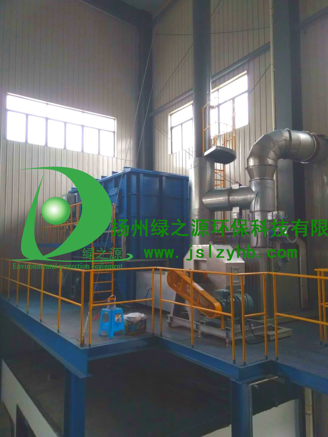 【揚州綠之源環保】RTO安全問題預防措施