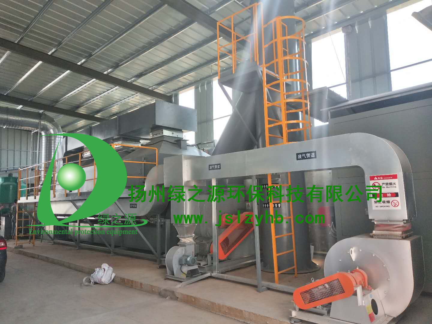 【揚州綠之源環?！客垦b噴漆室有機廢氣VOC治理技術
