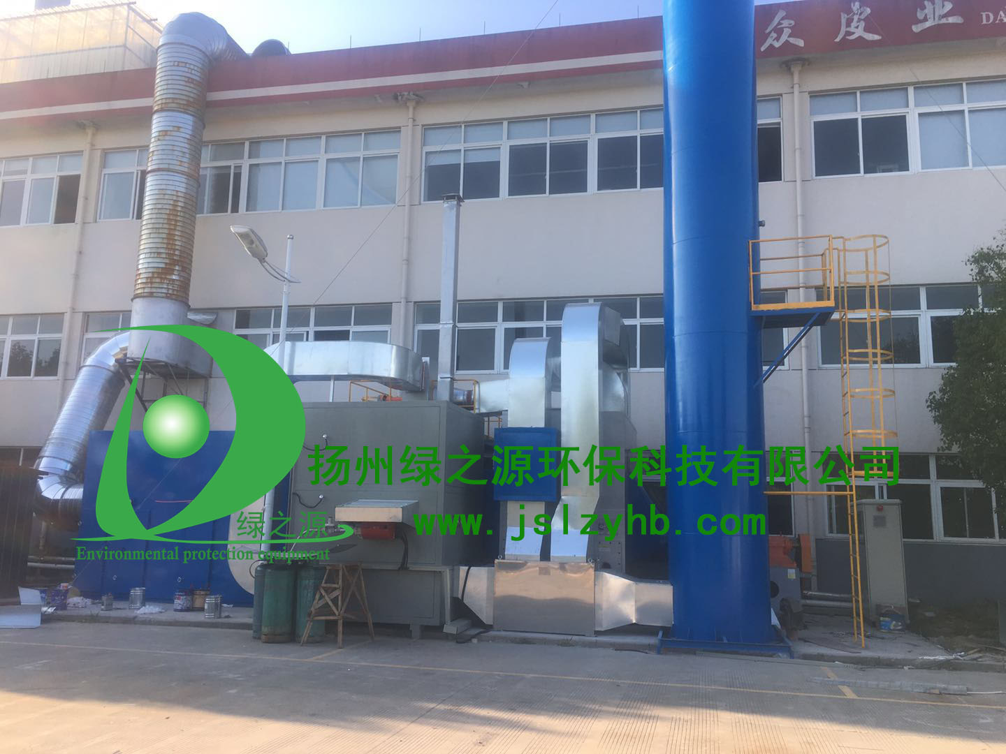 【揚州綠之源環保】VOCs末端治理技術的總結分析
