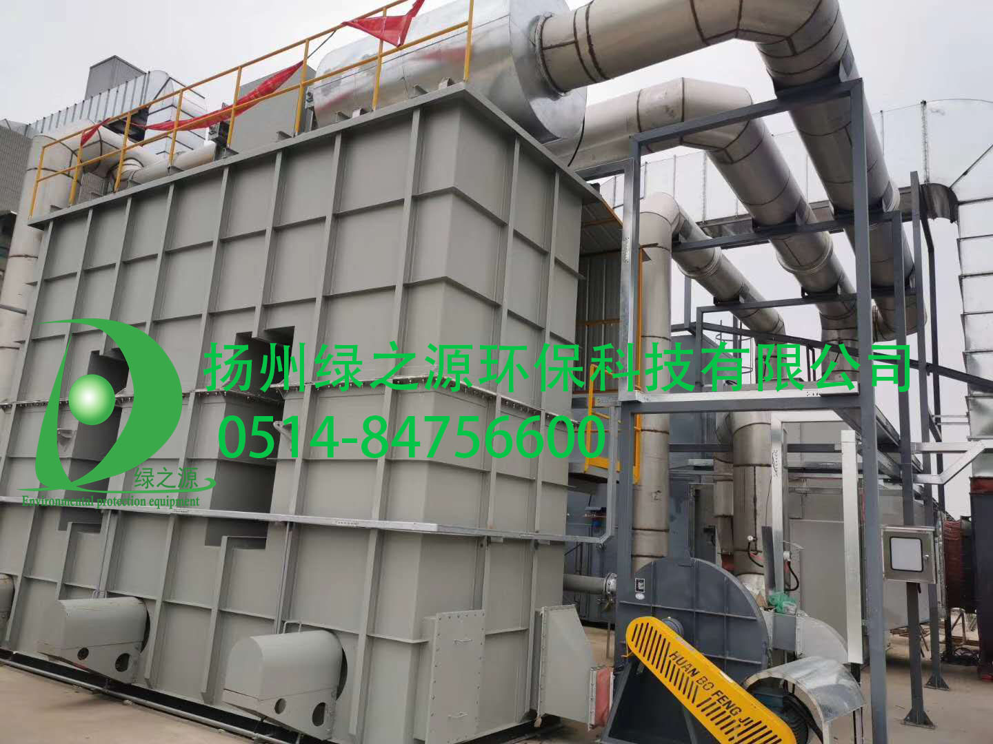 【揚州綠之源環(huán)保】車輛涂裝VOCs有機廢氣治理技術