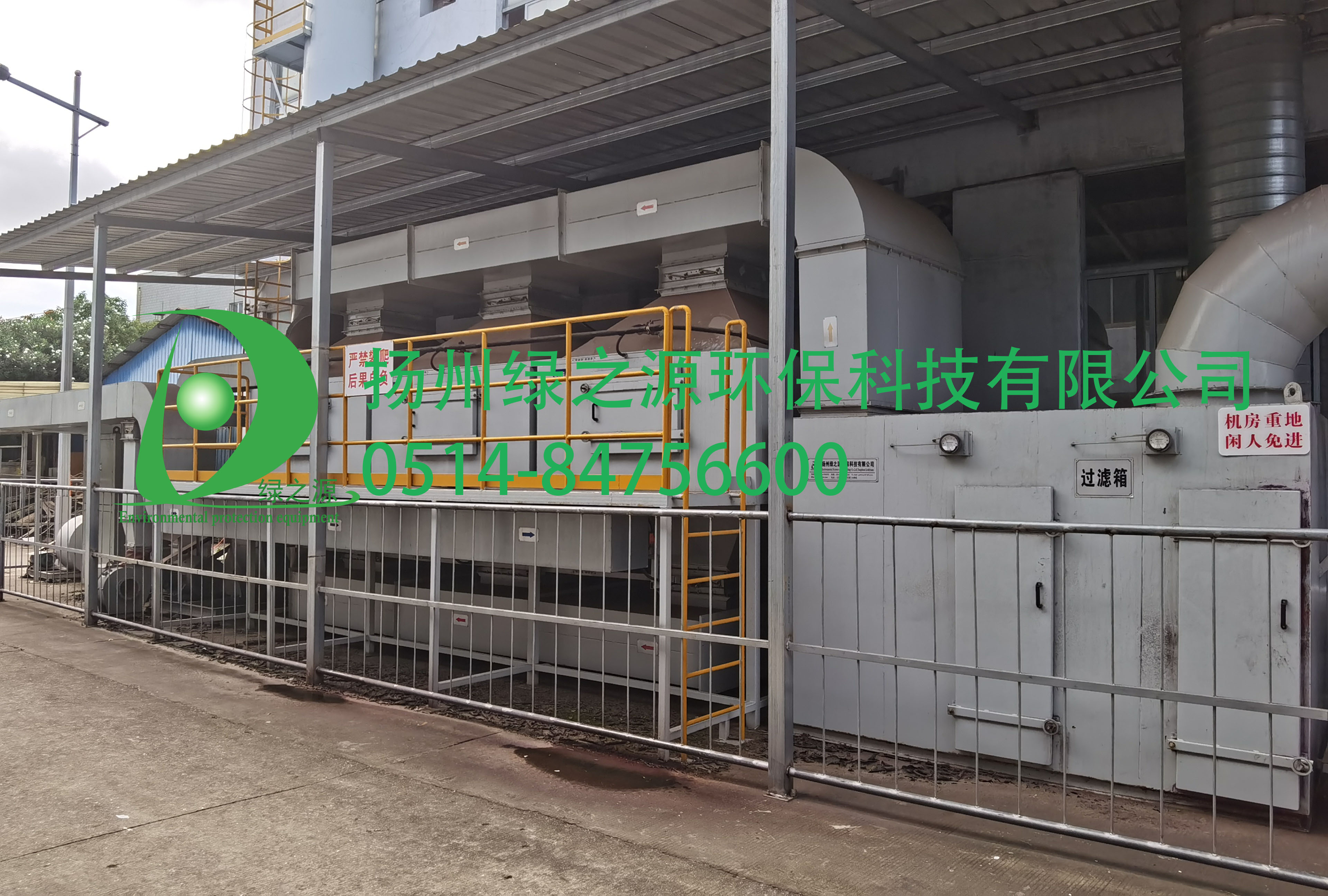 【揚州綠之源環保】客車項目涂裝廢氣治理技術分析