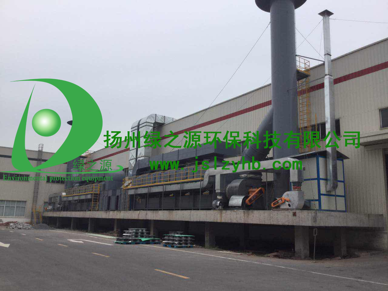 【揚州綠之源環保】VOCs有機廢氣治理工藝及設備分析